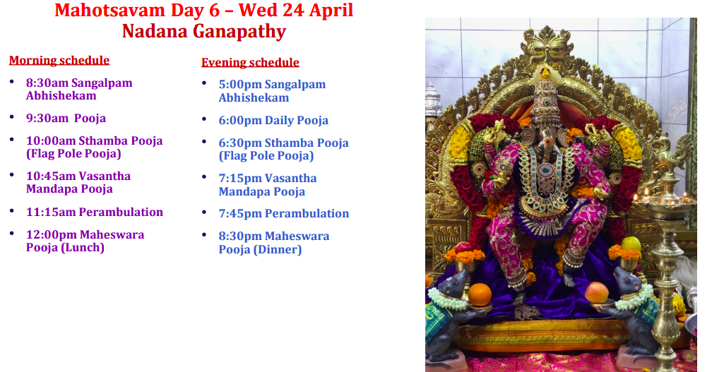 Wed 24 Apr Mahotsavam Day 6 – Nadana Ganapathy