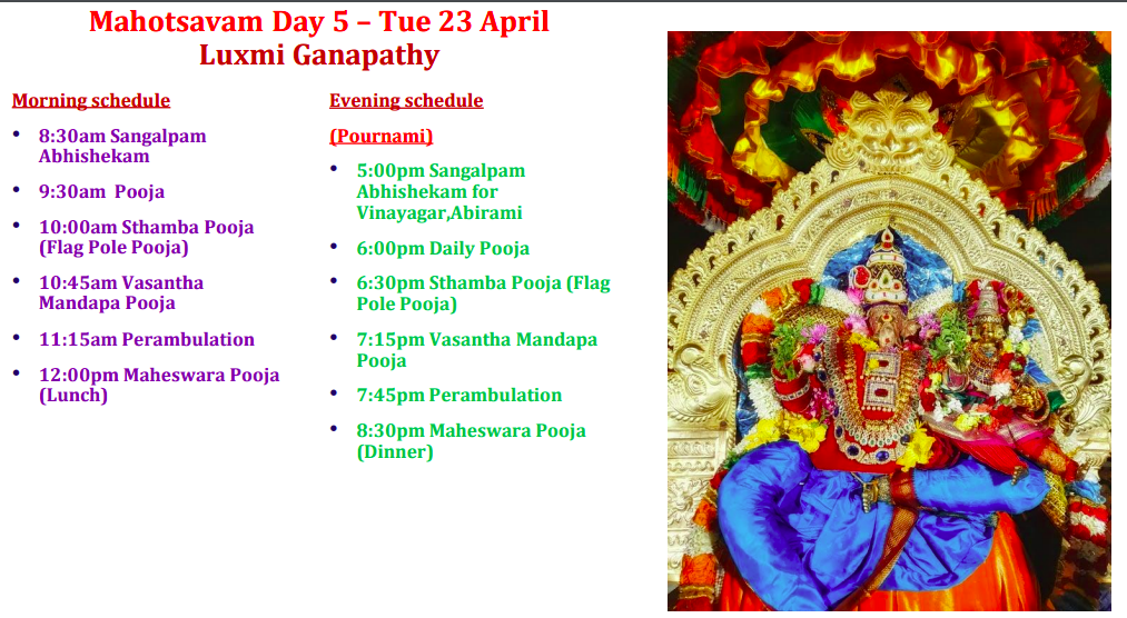Tue 23 Apr – Mahotsavam Day 5 – Luxmi Ganapathy