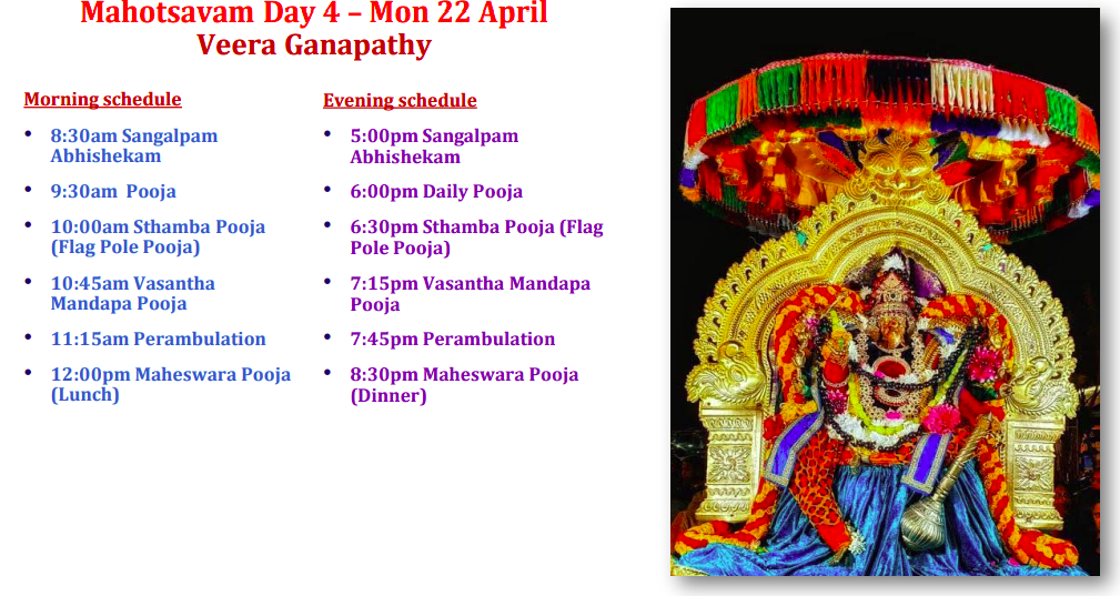 Mon 22 Apr – Mahotsavam Day 4 – Veera Ganapathy