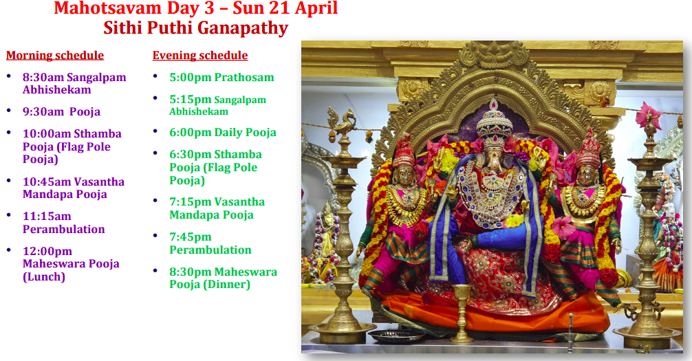 Sun 21 Apr – Mahotsavam Day 3 – Sithi Puthi Ganapathy
