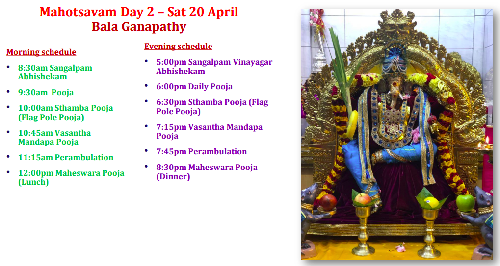 Sat 20 Apr – Mahotsavam Day 2 – Bala Ganapathy