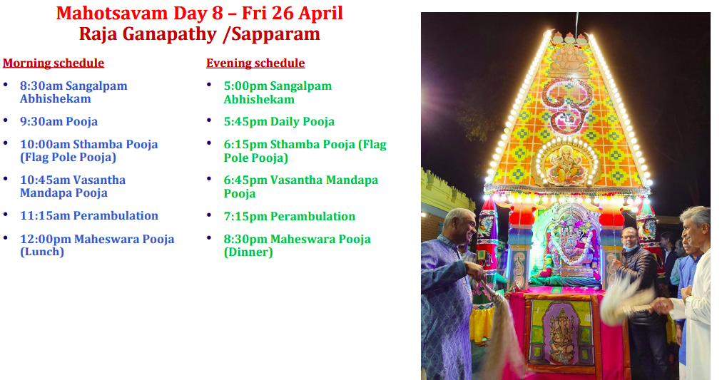 Fri 26th Apr – Mahotsavam Day 8 Raja Ganapathy / Sapparam