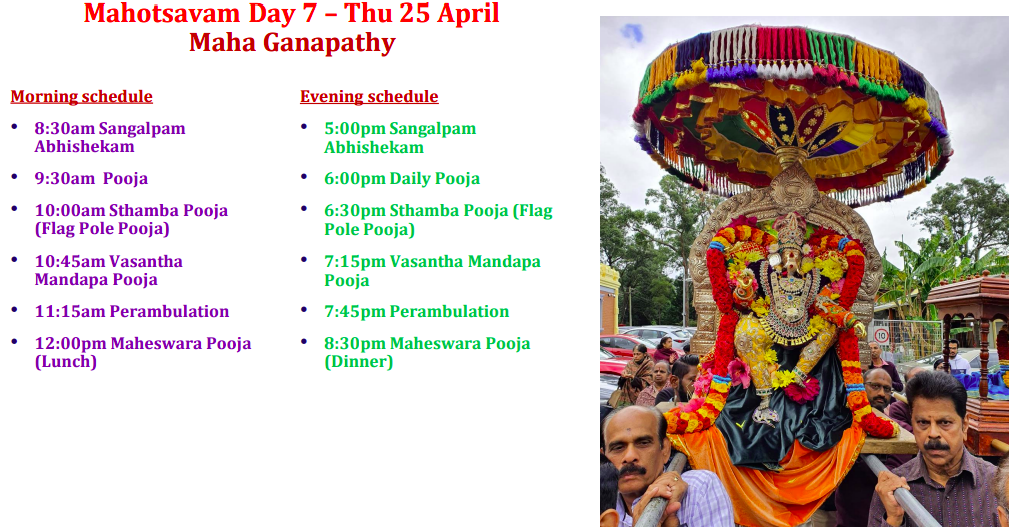 Thu 25 Apr – Mahotsavam Day 7 – Maha Ganapathy
