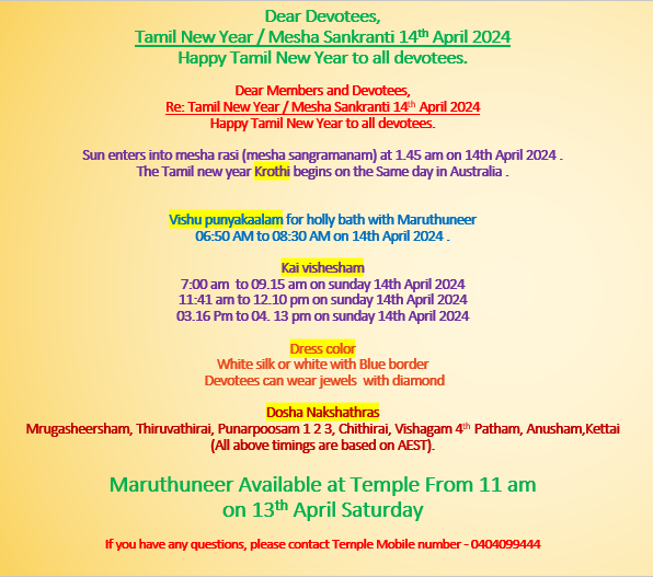 Sun 14th Apr Tamil New Year Details