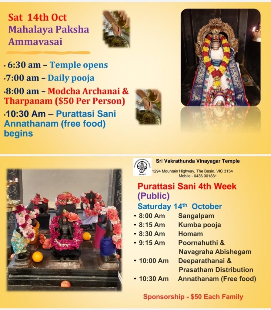 Sat 14th Oct – Mahalaya Paksha Ammavasai and Purattasi Sani 4th Week