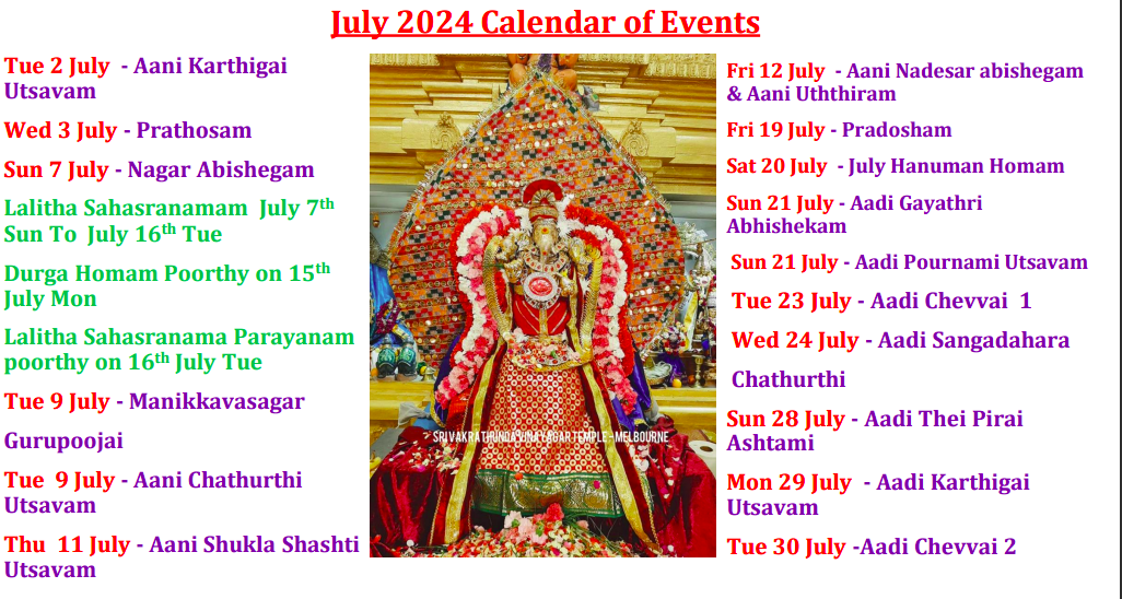 July 2024 Calendar of Events