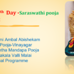 Navarathri 8th Day – Saraswathi Pooja Thu 10th Oct