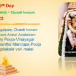 Navarathri 9th Day Saraswathi Pooja – Chandi Homam Fri 11th Oct