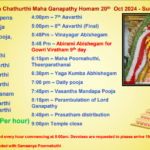 Sun 20th Oct – Sangadahara Chathurthi Maha Ganapathy Homam