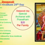 Thur-31st Oct – Deepavali- Kedara Gowri Viratham 20th Day