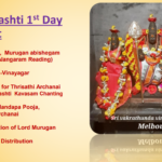 Sat – 2nd Nov – Skantha Shashti 1st Day