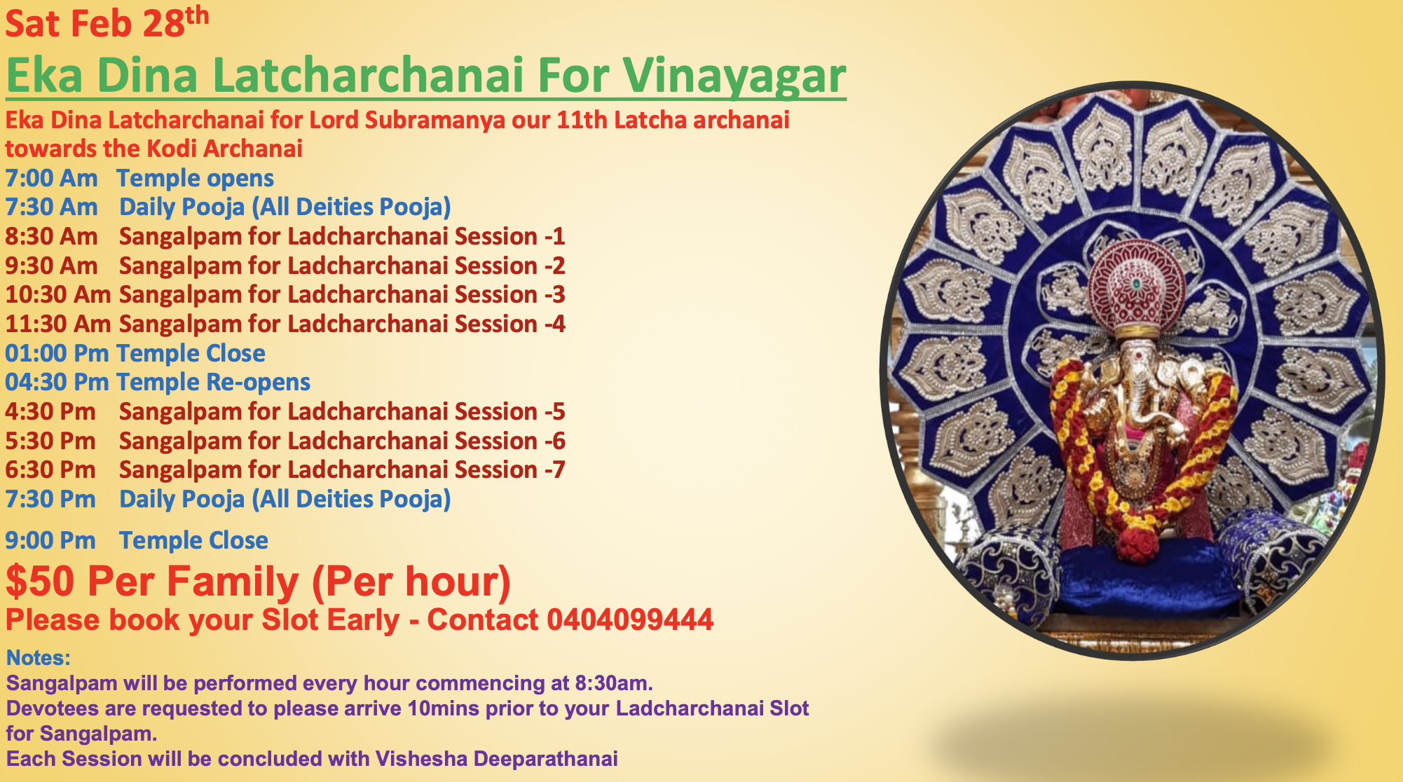 Sat 28th Feb – Eka Dina Latcharchanai for Vinayagar