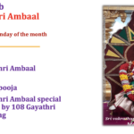 Sun 15th Feb – Masi Gayathri Ambaal Abhishekam