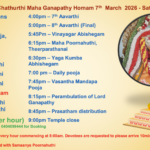 Sangadahara Chathurthi Maha Ganapathy Homam Saturday 7th March 2026