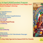 Screenshot 2026-02-25 at 23.11.45