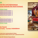 Eka Dina Latcharchanai for Lord Subhramanya – Saturday 23rd May